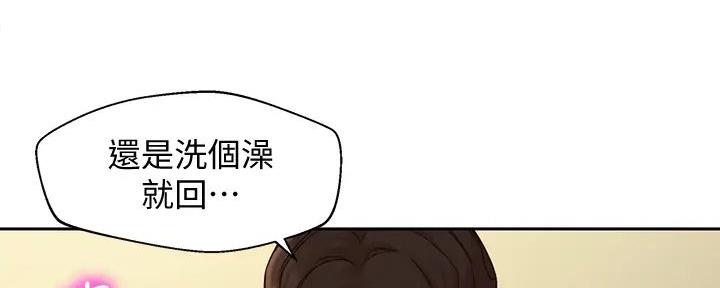 《女神摄影师》第113话 第66页