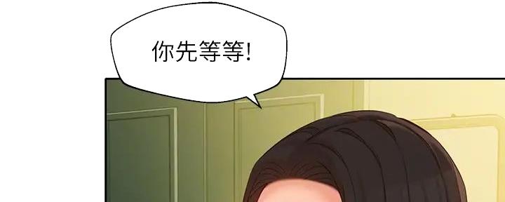 《女神摄影师》第113话 第70页