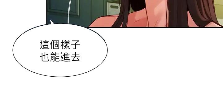 《女神摄影师》第113话 第72页