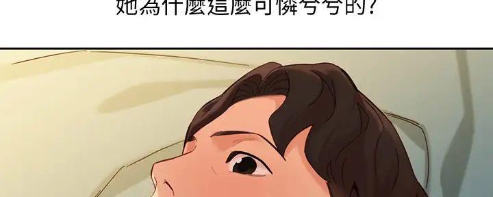 《女神摄影师》第113话 第83页