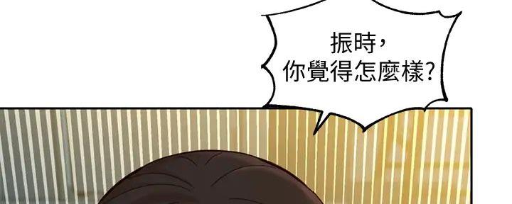 《女神摄影师》第113话 第94页
