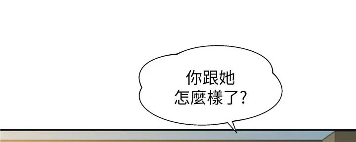 《女神摄影师》第114话 第100页