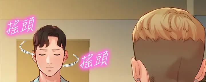 《女神摄影师》第114话 第101页