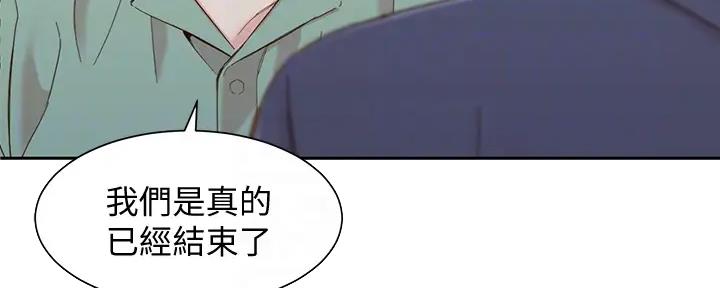 《女神摄影师》第114话 第106页