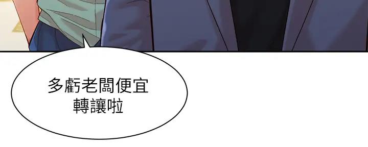 《女神摄影师》第114话 第12页