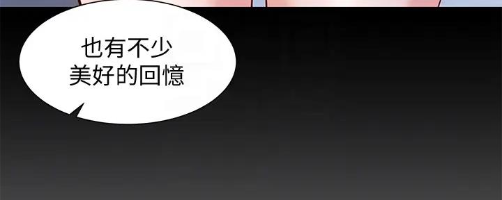 《女神摄影师》第114话 第33页