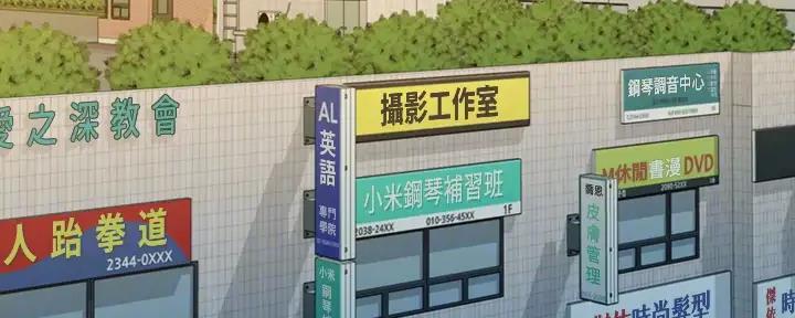 《女神摄影师》第114话 第3页