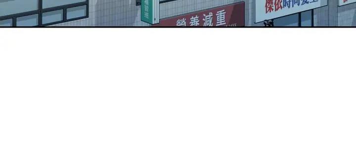 《女神摄影师》第114话 第4页