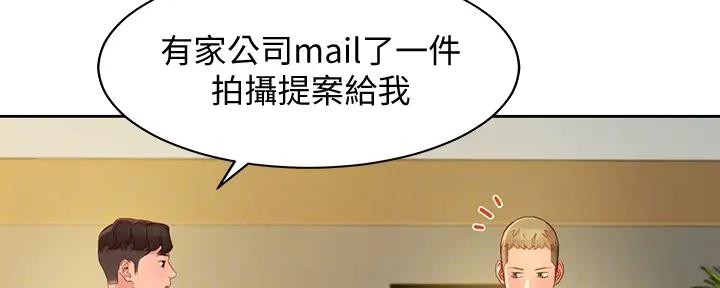 《女神摄影师》第114话 第54页