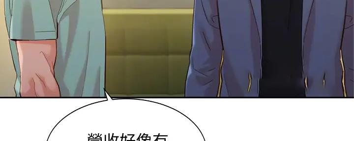 《女神摄影师》第114话 第85页