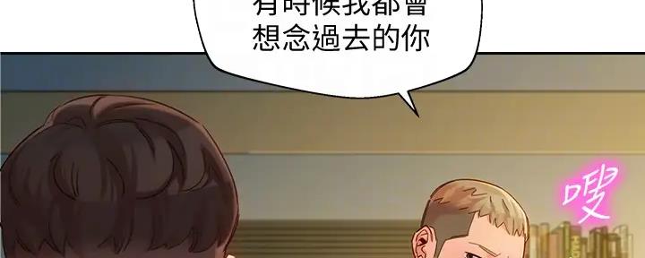 《女神摄影师》第114话 第92页