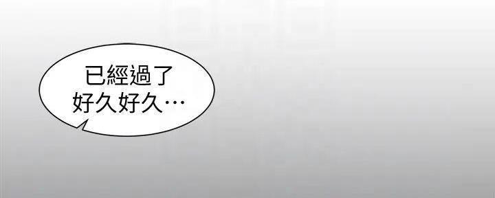 《女神摄影师》第116话 第103页