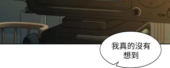 《女神摄影师》第116话 第10页