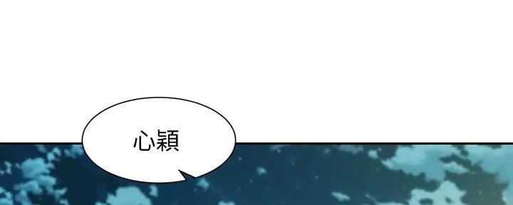 《女神摄影师》第116话 第120页