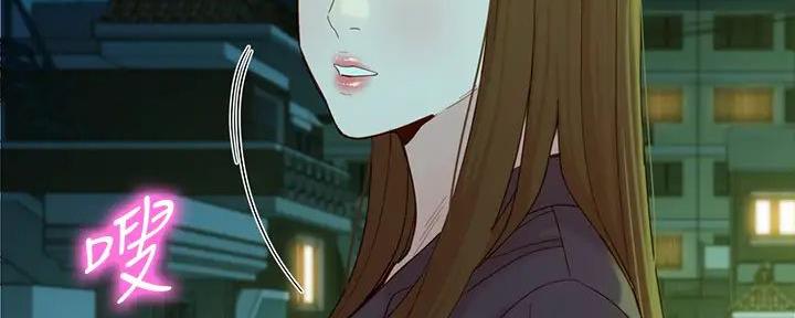 《女神摄影师》第116话 第122页