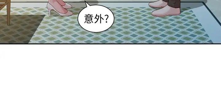 《女神摄影师》第116话 第28页
