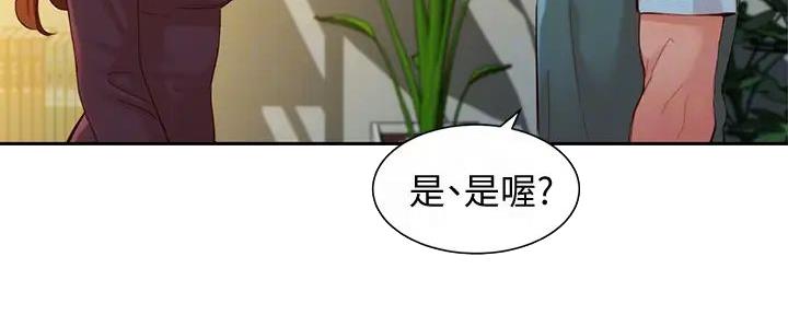 《女神摄影师》第116话 第36页