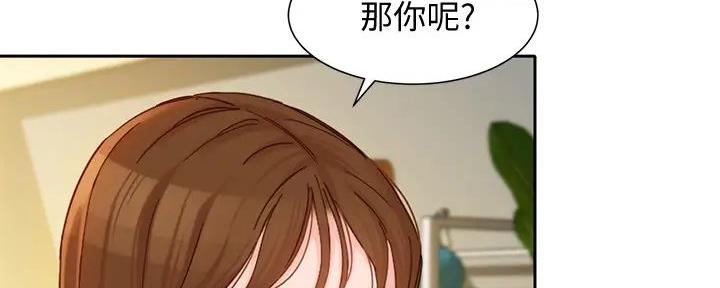 《女神摄影师》第116话 第44页