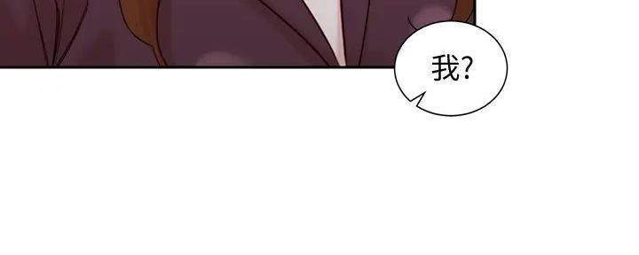 《女神摄影师》第116话 第47页
