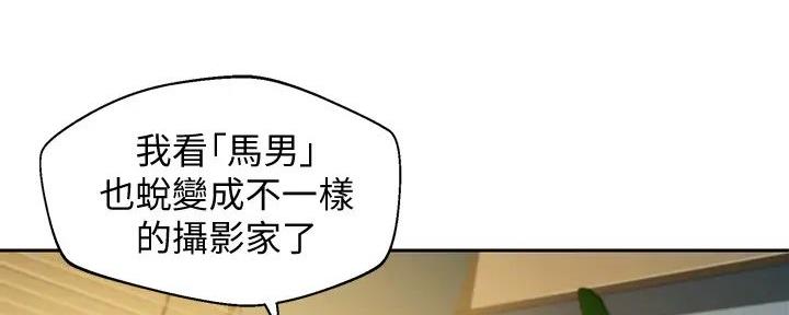 《女神摄影师》第116话 第48页