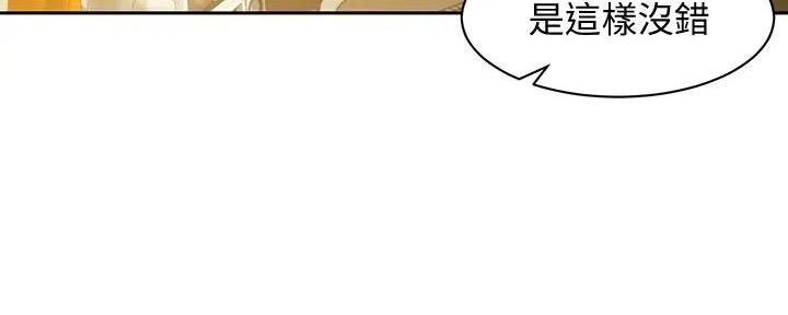 《女神摄影师》第116话 第60页