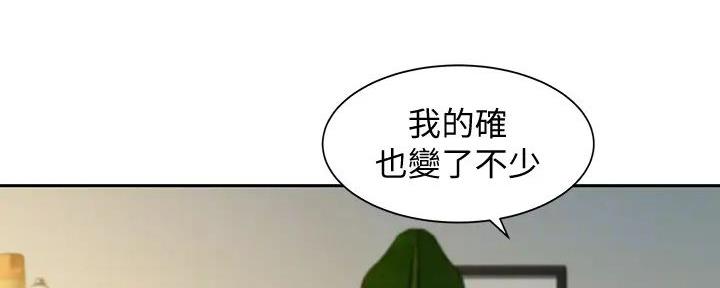 《女神摄影师》第116话 第61页