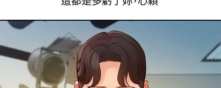 《女神摄影师》第116话 第65页