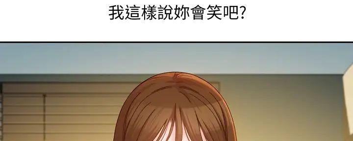 《女神摄影师》第116话 第69页