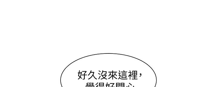 《女神摄影师》第116话 第74页
