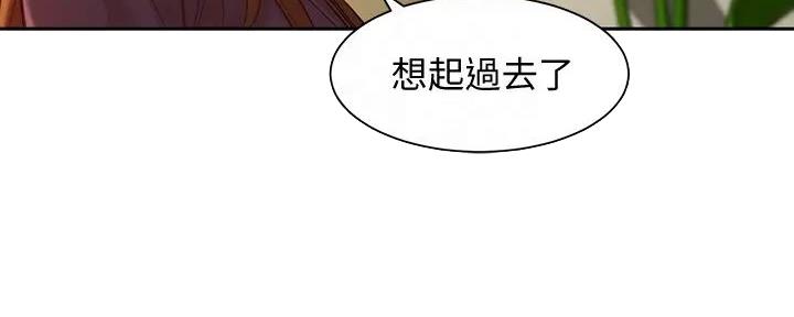 《女神摄影师》第116话 第77页