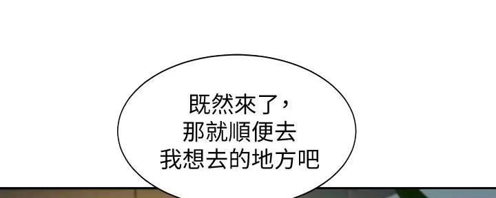 《女神摄影师》第116话 第78页