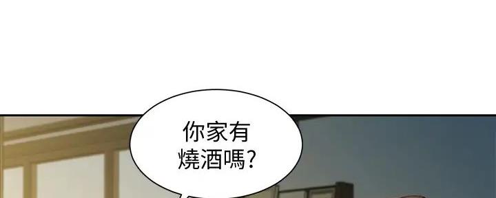 《女神摄影师》第117话 第103页