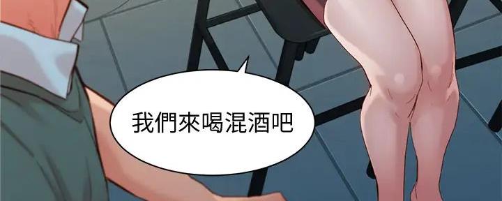 《女神摄影师》第117话 第110页