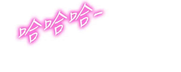 《女神摄影师》第117话 第13页