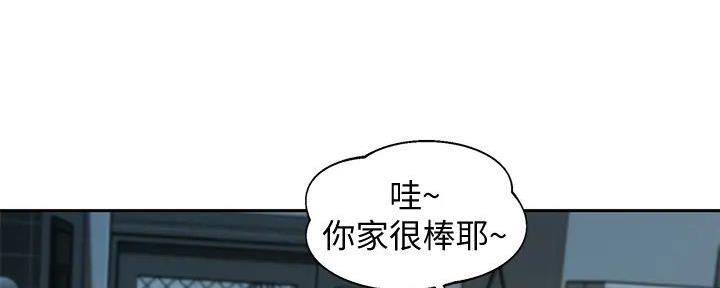 《女神摄影师》第117话 第21页