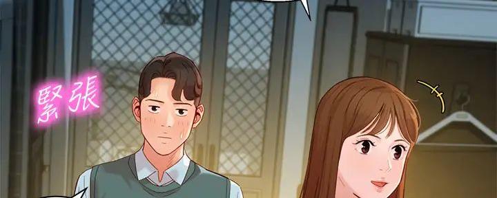 《女神摄影师》第117话 第22页