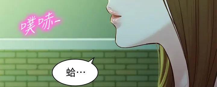 《女神摄影师》第117话 第2页