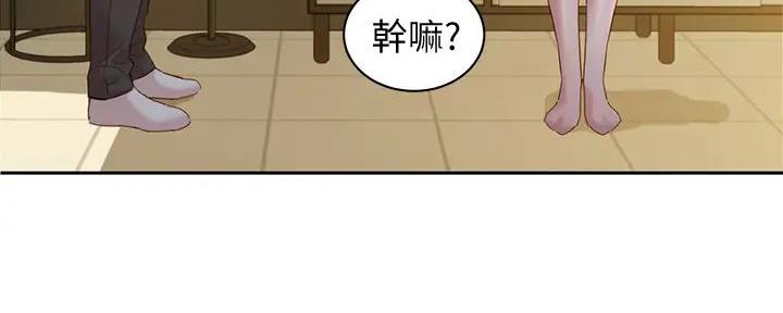 《女神摄影师》第117话 第37页