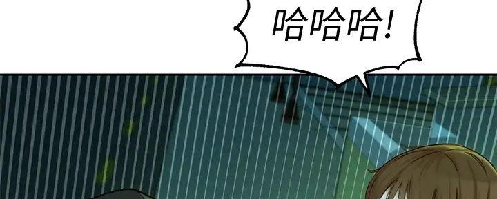 《女神摄影师》第117话 第4页