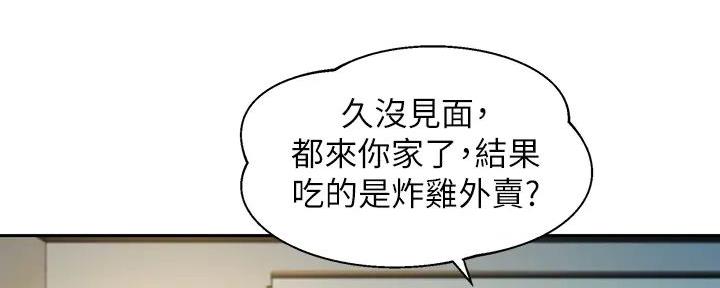 《女神摄影师》第117话 第52页