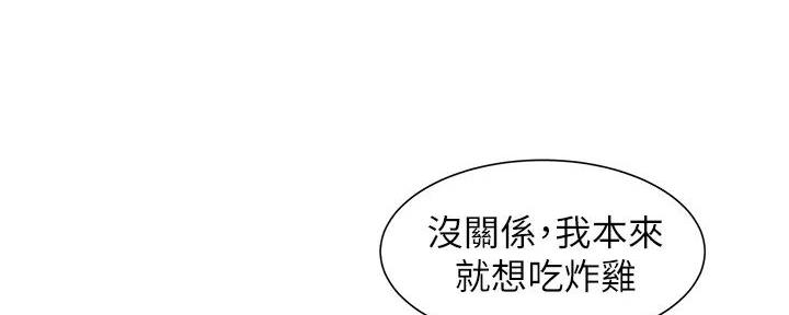 《女神摄影师》第117话 第56页
