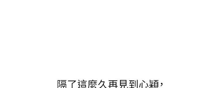 《女神摄影师》第117话 第64页