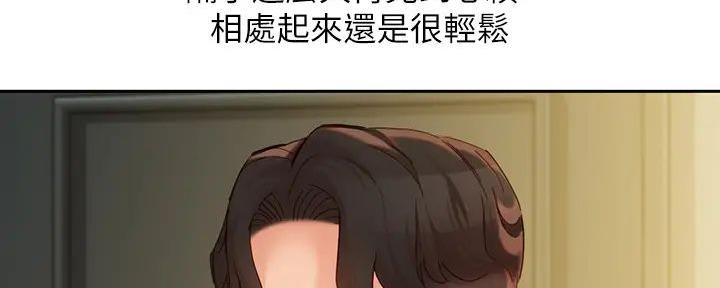 《女神摄影师》第117话 第65页