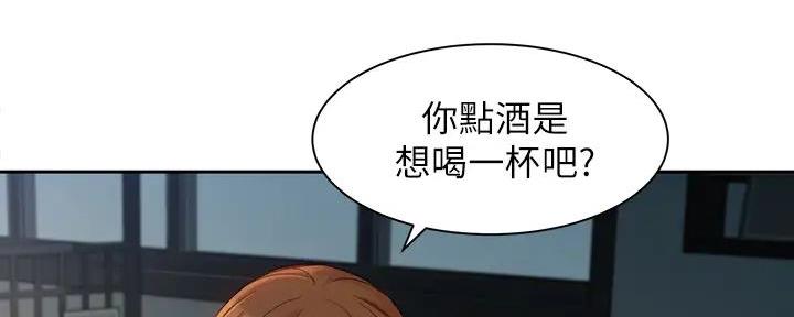 《女神摄影师》第117话 第69页