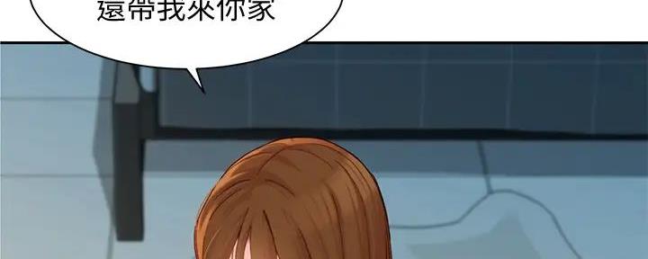 《女神摄影师》第117话 第79页