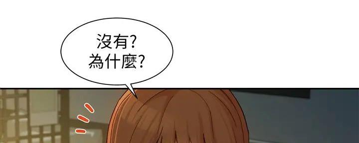 《女神摄影师》第117话 第88页