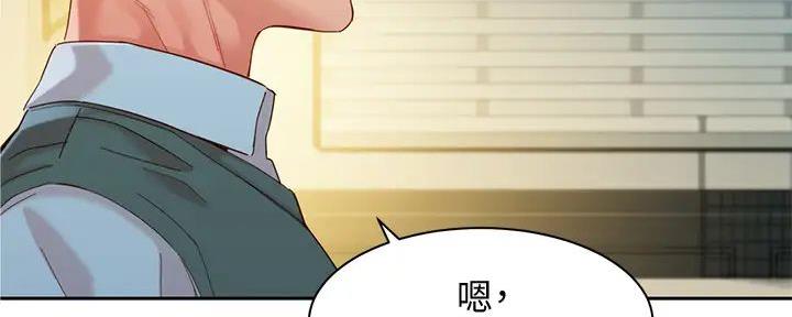 《女神摄影师》第117话 第98页