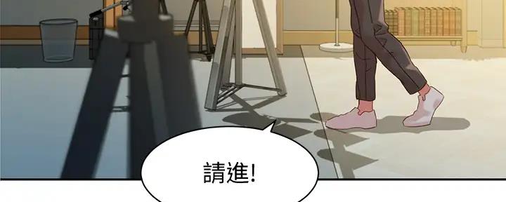 《女神摄影师》第115话 第105页