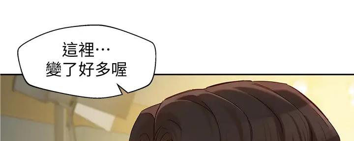 《女神摄影师》第115话 第110页