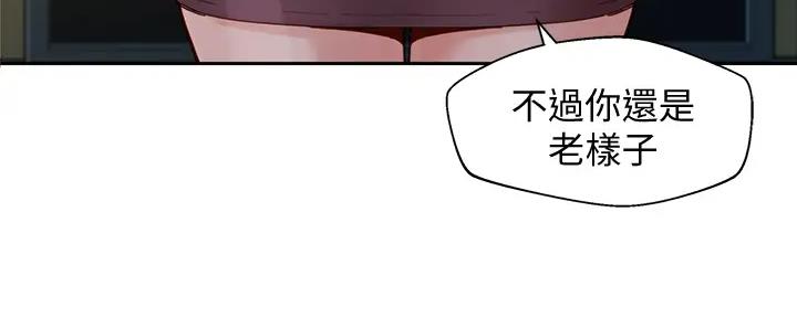 《女神摄影师》第115话 第119页